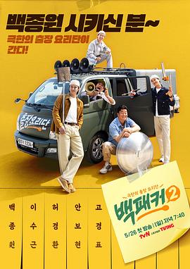 无语问苍天2010