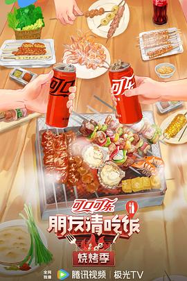 年青的一代